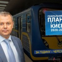 Генплан VS новый Генплан: как в Киеве развивают метрополитен