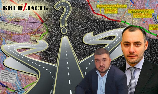 Служба автодоріг Київщини розпочала проєктувати будівництво Великої кільцевої дороги