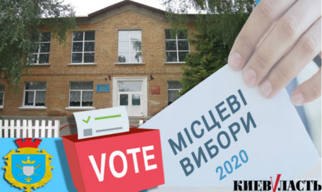 Вони пройшли: список депутатів Кожанської селищної ради на місцевих виборах 2020