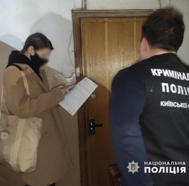 На Киевщине 56-летнего мужчину подозревают в развращении несовершеннолетних (фото)