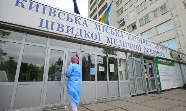 Между больницами Киева распределили эндопротезы и наборы для имплантации (список)