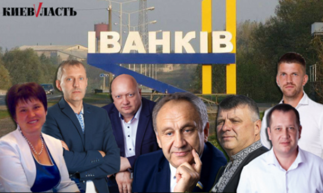 Вони пройшли: список депутатів Іванківської селищної ради на місцевих виборах 2020
