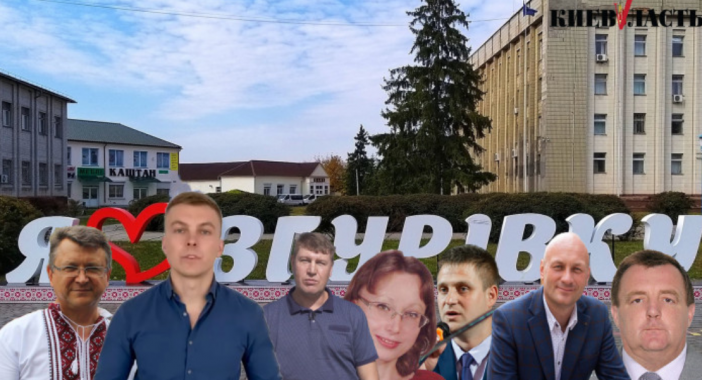 Вони пройшли: список депутатів Згурівської селищної ради на місцевих виборах 2020