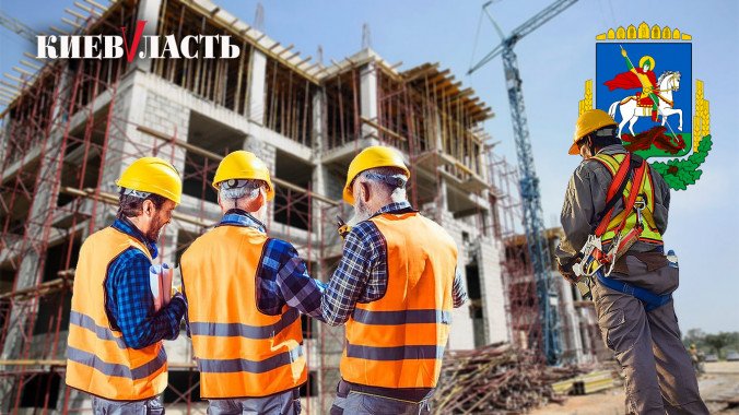 Область профінансує “Велике будівництво” на Київщині через брак коштів у громад