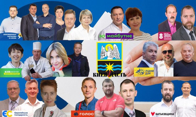 Вони пройшли: депутати Славутицької міської ради VIII скликання