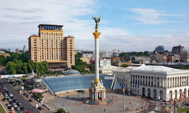 Киев “подешевел” в мировом рейтинге стоимости жизни в городах
