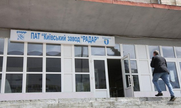 Гендиректора киевского завода “Радар” подозревают в уничтожении госимущества