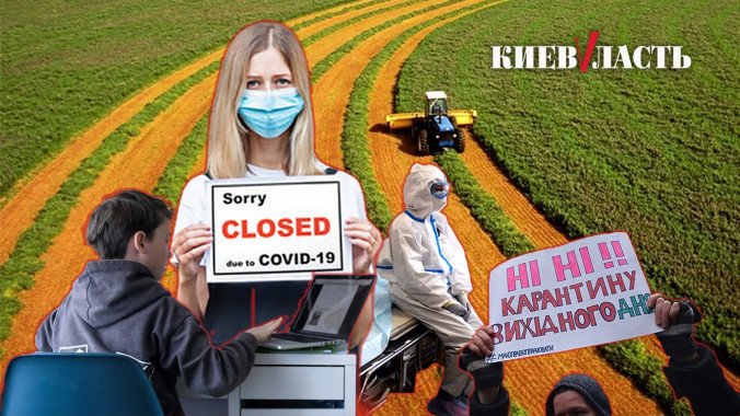 Коронавірус на Київщині: нові антирекорди хвороби та перші штрафи за порушення карантину вихідного дня
