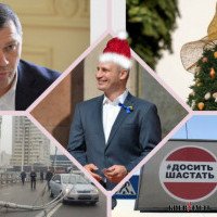 Топ-5 событий Киева 2020 года