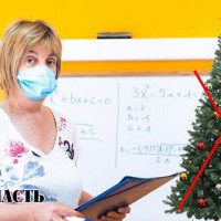 Коронавірус на Київщині: завантаженість стаціонарів зросла на 30%, новорічні заходи по школах скасовуються