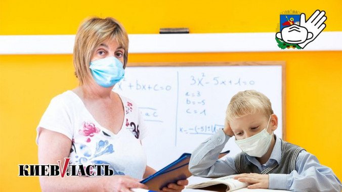 Коронавірус на Київщині: влада знову збільшує кількість обладнаних киснем ліжок для хворих на ковід