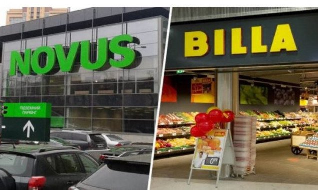 Продуктовый ритейлер Novus завершил покупку украинской сети супермаркетов Billa