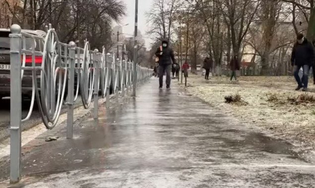 Погода в Киеве и Киевской области: 12 декабря 2020