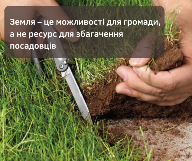 Прокуратура расследует “разбазаривание” земли в селе Семиполки на Киевщине
