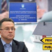 Как подчиненные Кличко в 2020 году наполняли бюджет за счет коммунальной собственности
