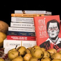 Всеукраинский рейтинг “Книга года 2020” объявил шорт-лист номинантов