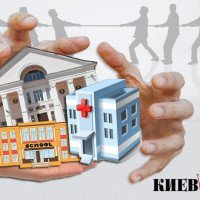 Проєкт “Децентралізація”: громади Київщини не можуть отримати від районів  комунальне майно