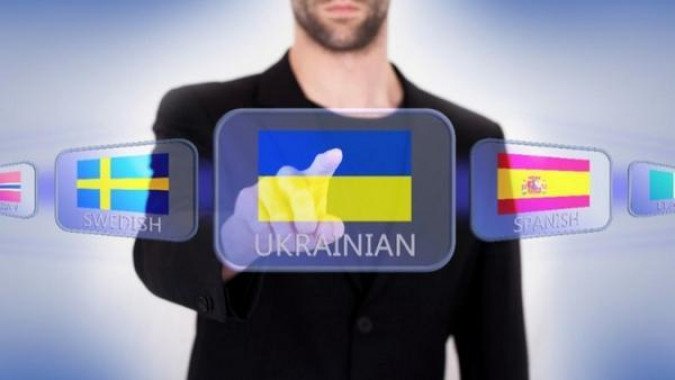 Сегодня, 16 января, сфера услуг в Украине полностью перешла на украинский язык