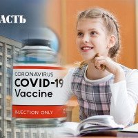 Коронавірус на Київщині: регіон готується до старту кампанії з вакцинації від COVID-19