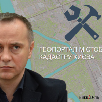 “Недоделанный” градостроительный кадастр Киева продолжает выдавать недостоверную информацию