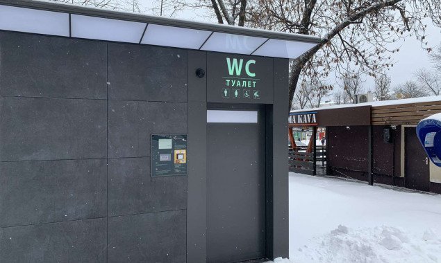 В сквере на Контрактовой площади установили очередной автоматизированный туалет