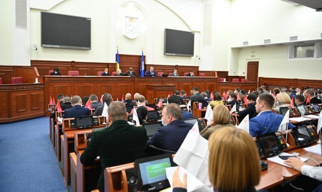 Заседание Киевсовета 23.02.2021 года: онлайн-трансляция и повестка дня