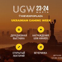 Не пропустите главный игорный ивент страны – выставку Ukrainian Gaming Week 2021! Ассортимент доступных решений и актуальная программа