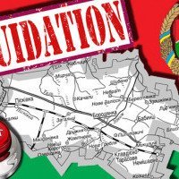 Проєкт “Децентралізація”: майно та активи Бородянського району розділили між шістьма громадами