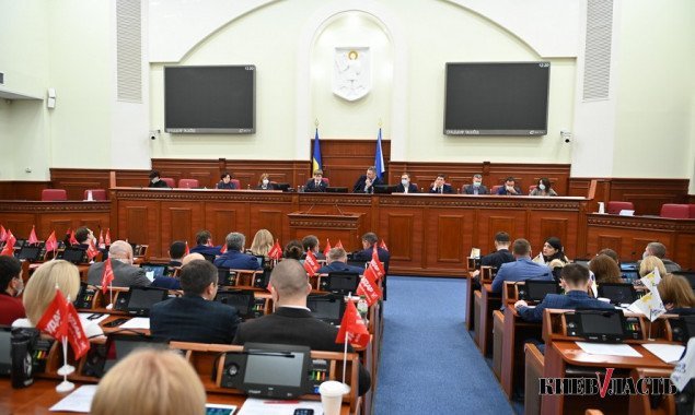 В четверг, 4 марта, состоится заседание Киевсовета