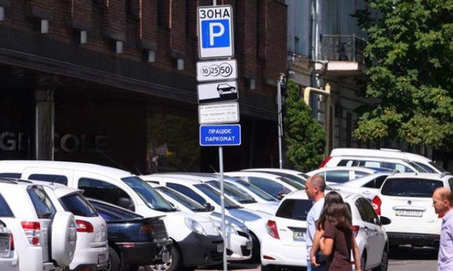 Изменились правила парковки - правительство приняло некоторые новшества