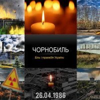 Якщо забути про Чорнобиль, він повернеться
