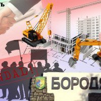 Житло чи ринок: громада Бородянки мітингує проти скандального будівництва у центрі селища