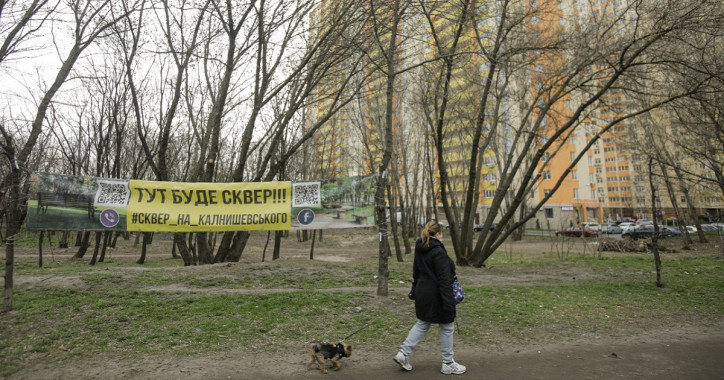 “Интергал-Буд” помогает жителям Минского массива обустроить сквер
