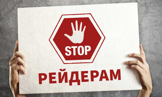 СК “Интергал-Буд” призвала остановить нападения на объекты строительства в Киеве