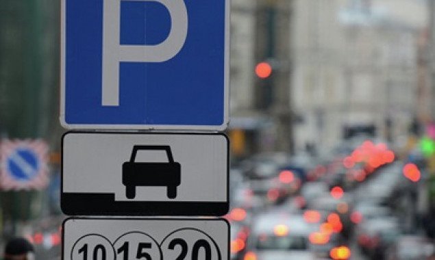На ряде столичных парковок с 5 апреля парковка будет бесплатная