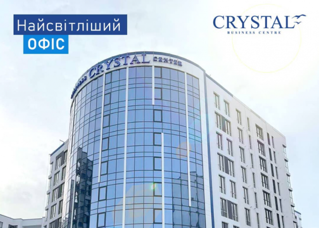 В Киеве открывается новая бизнес-площадка Crystal, - Status Group