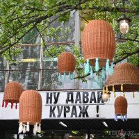 Грандиозное возвращение: в Киеве прошел первый майский “Кураж” после локдауна (фото)