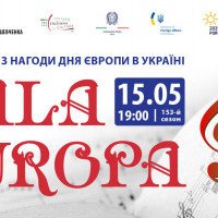 Нацопера запрошує відсвяткувати разом День Європи