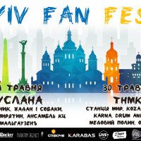 На День Киева пройдет музыкальный фестиваль “Kyiv Fan Fest”