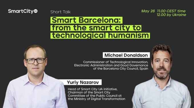 Барселона использует инновационные технологии, чтобы изменить повседневную жизнь своих граждан, – Юрий Назаров