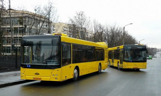 В Киеве проведут конкурс на определение перевозчиков автобусных и маршрутных пассажирских перевозок