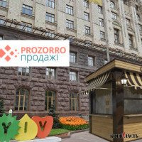 Масштабная реформа: столичные власти запланировали продавать право на размещение киосков через Prozorro