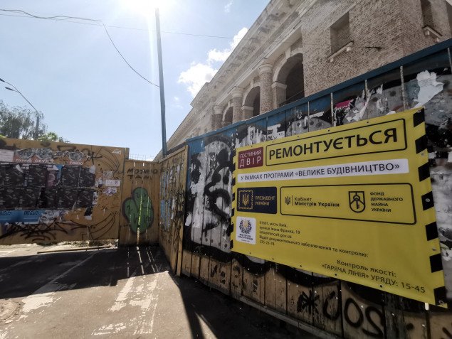 На Гостиный двор в Киеве повесили плакат “Большого строительства”