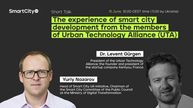 Крупнейшие города мира объединились для внедрения в жизнь решений Smart City, - Юрий Назаров