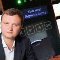 “Киевпастранс” обвинили в необоснованном выборе ГИВЦ как подрядчика для обслуживания АСОП