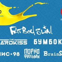 В Киеве состоится музыкальный фестиваль “Atlas Weekend: Friends Edition”
