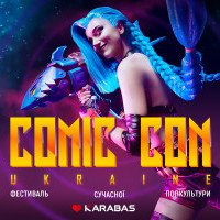 Создатели саундтрека к игре “Ведьмак 3: Дикая охота” выступят на Comic Con Ukraine 2021