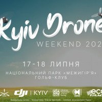Под Киевом состоится соревнование “Kyiv Drone Weekend”