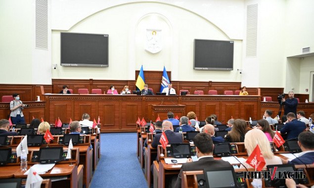 Заседание Киевсовета 22.07.2021 года: онлайн-трансляция и повестка дня