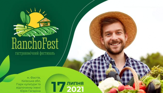 В Фастове пройдет гастрономический фестиваль RanchoFest